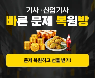 4월 기사/산기 빠복방